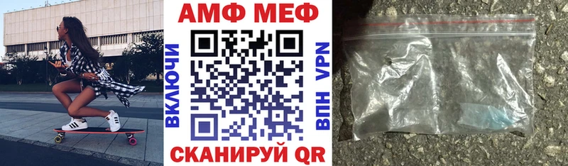 АМФЕТАМИН VHQ  Янаул 