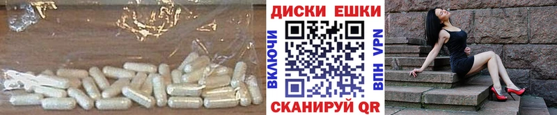 купить наркоту  Янаул  Ecstasy 280мг 