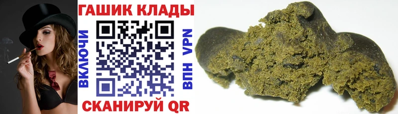 цена наркотик  Янаул  Гашиш индика сатива 