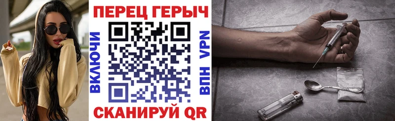 ГЕРОИН белый площадка какой сайт Янаул купить