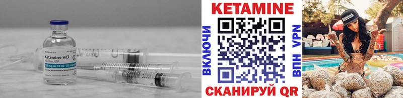 Кетамин ketamine  omg   Янаул  это формула  как найти закладки 