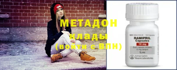 экстази Навашино
