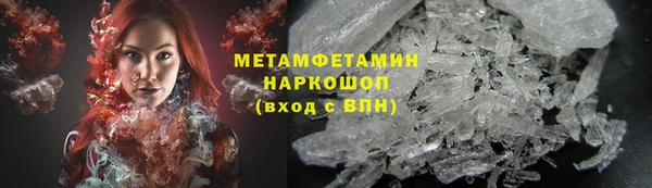 марки lsd Надым