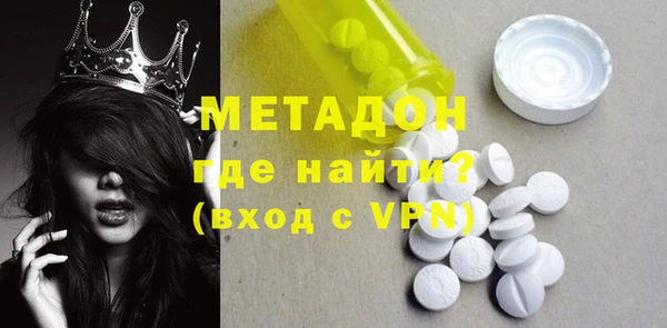 МДМА Нефтекумск