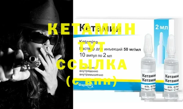 МДМА Нефтекумск