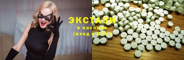 экстази Навашино