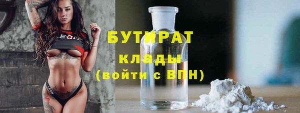 экстази Навашино