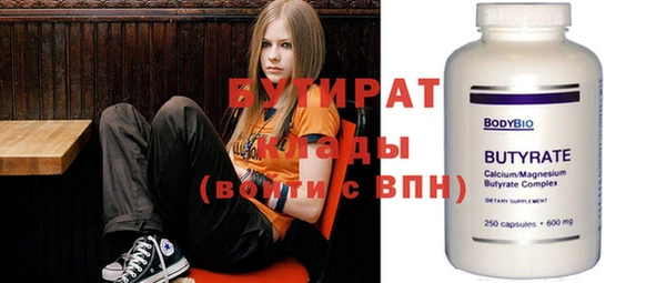 экстази Навашино