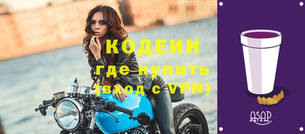 МДМА Нефтекумск