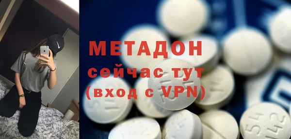 МДМА Белая Холуница