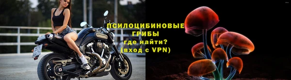 МДМА Нефтекумск