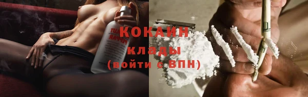 экстази Навашино