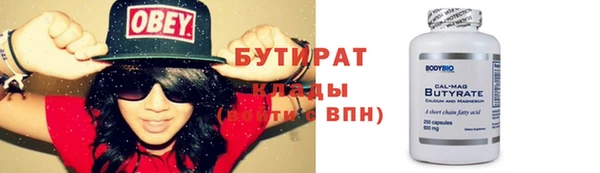 a pvp Нефтегорск