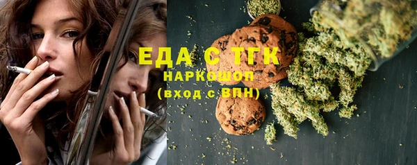 МДМА Нефтекумск