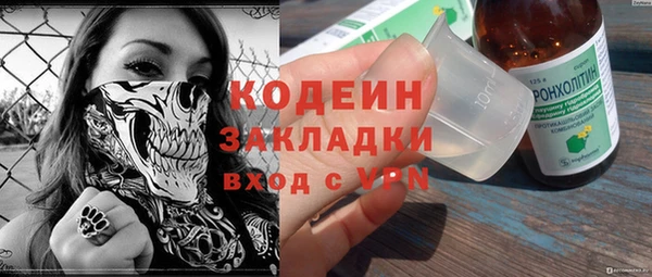 МДМА Нефтекумск