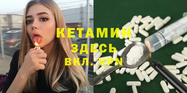 марки lsd Надым