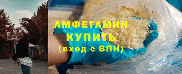 МДМА Нефтекумск