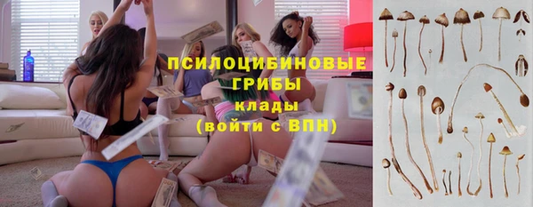 МДМА Нефтекумск