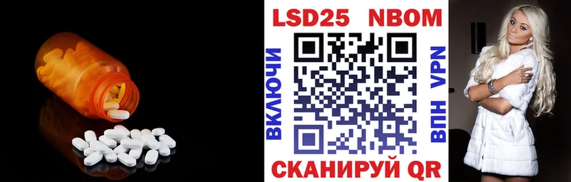Лсд 25 экстази ecstasy  Янаул 