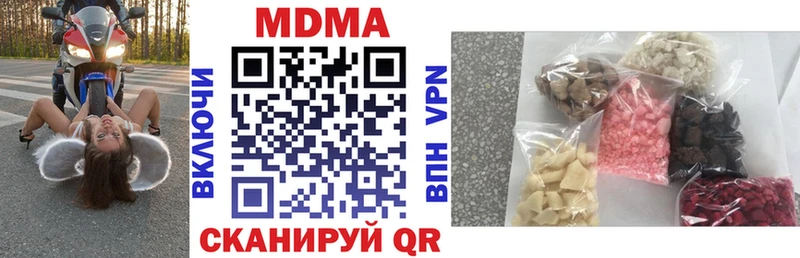 OMG зеркало  Янаул  МДМА VHQ  где купить  