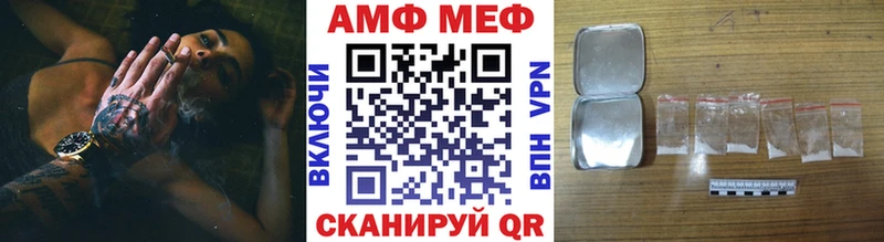 Метамфетамин Methamphetamine  даркнет сайт  Янаул 